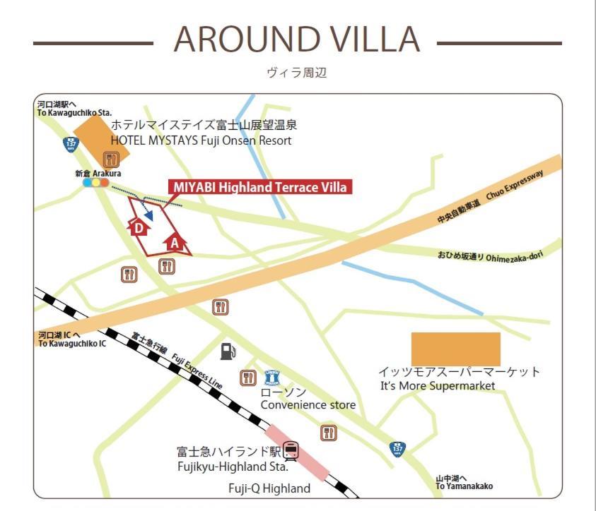 Miyabi Highland Terrace Villa B Fujiyoshida Eksteriør bilde